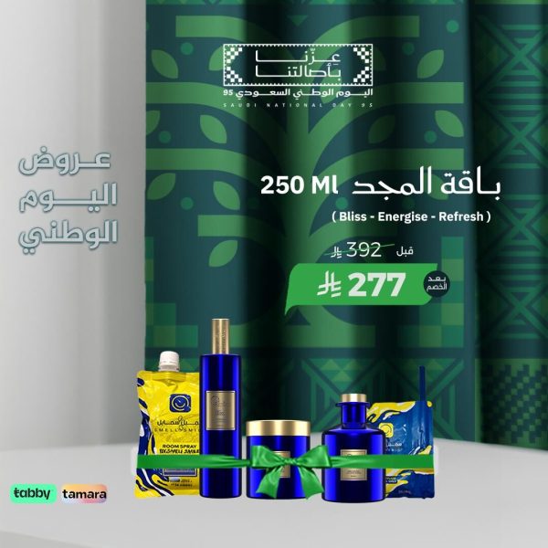 باقة المجد