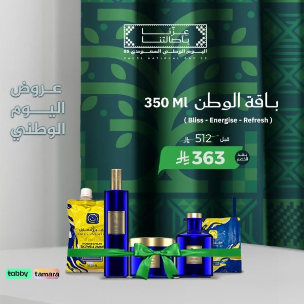 باقة الوطن