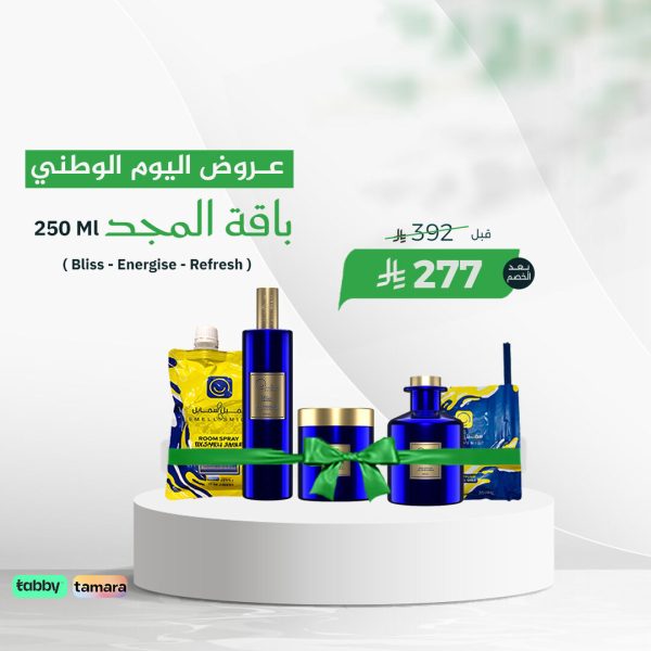 باقة المجد