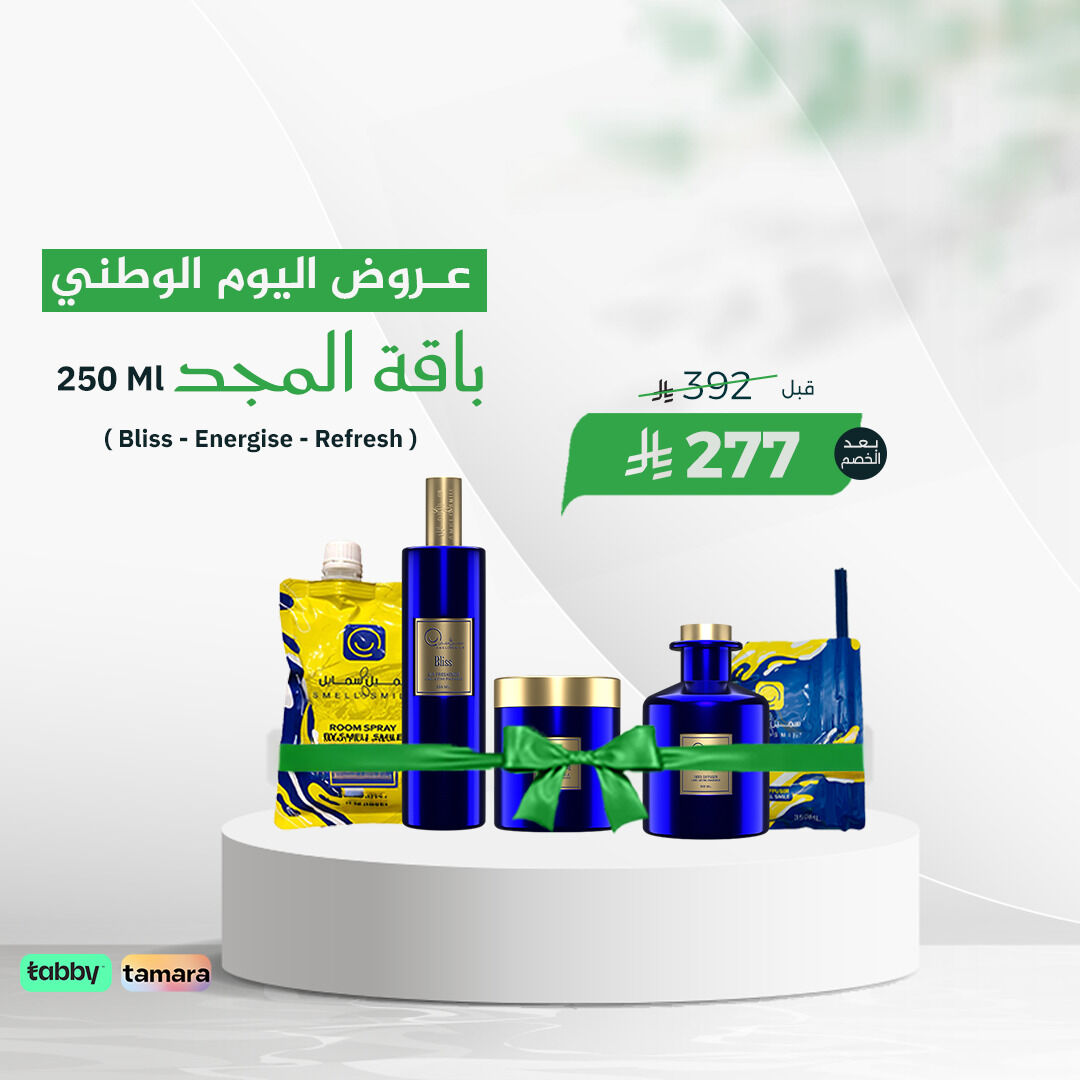 Al Majd Package