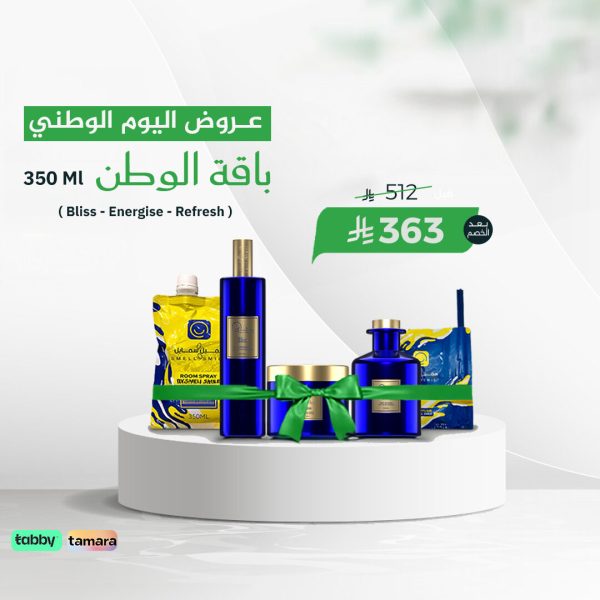 باقة الوطن