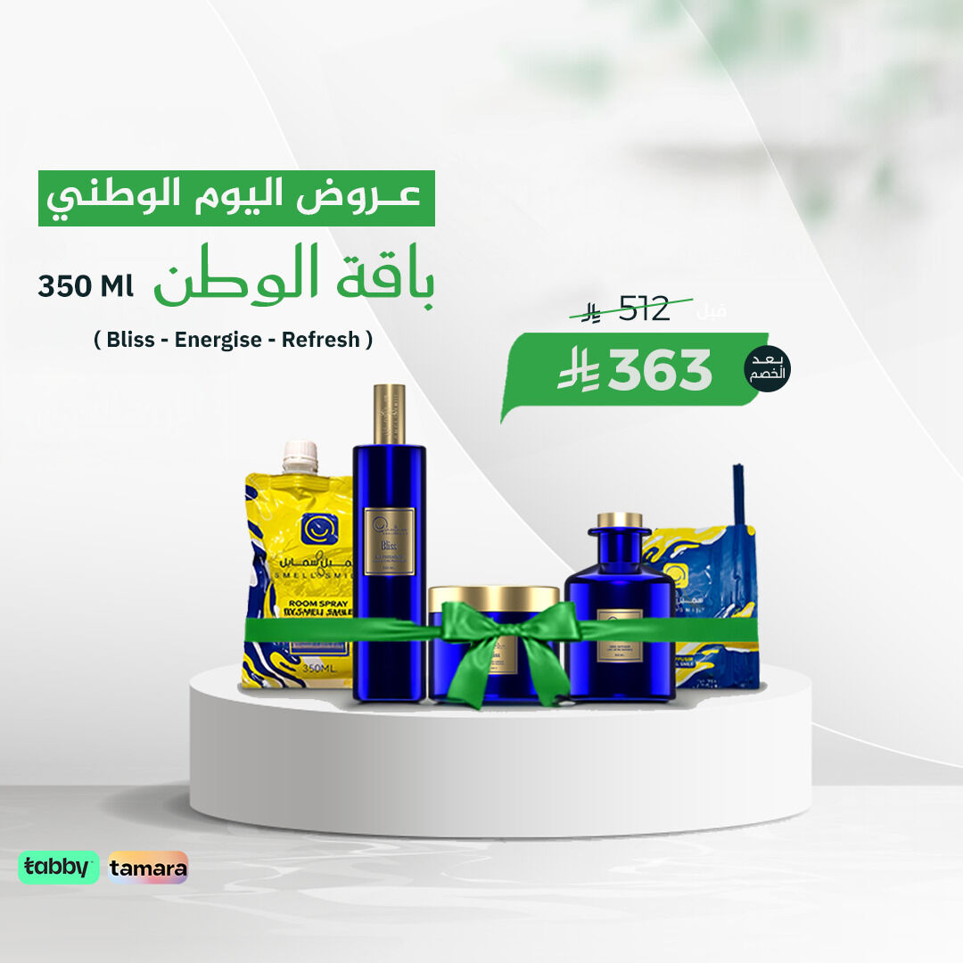 باقة الوطن