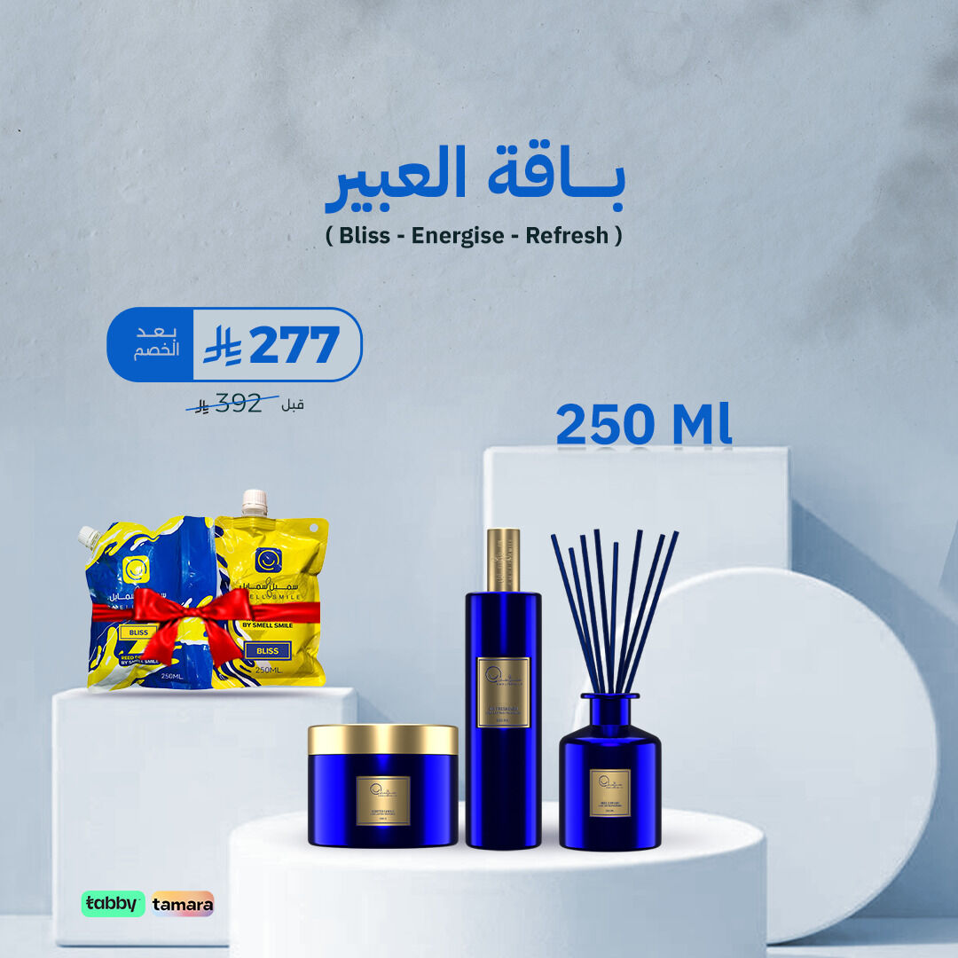 باقة العبير