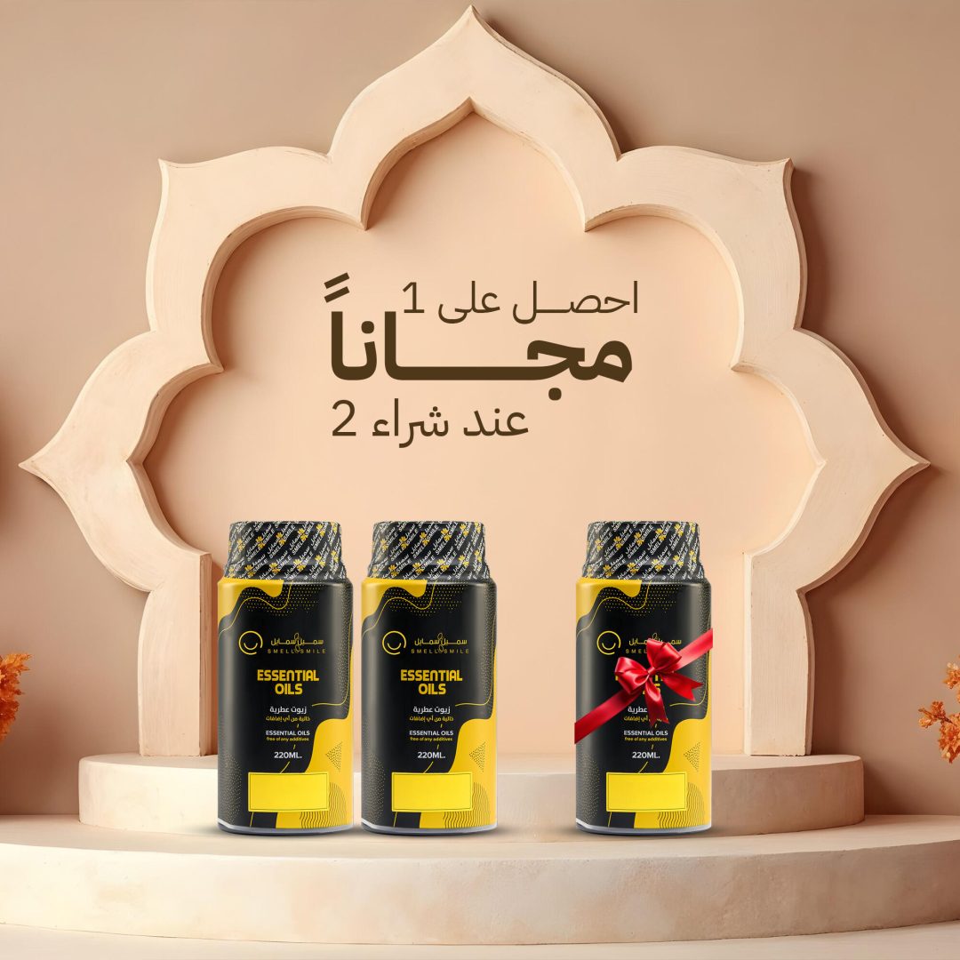 اشتري عبوتين و الثالثة مجاناً - 220مل