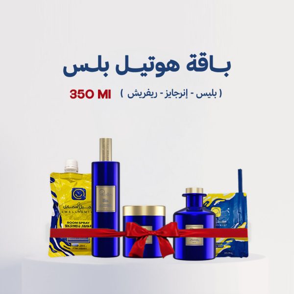 Hotel Plus Package
