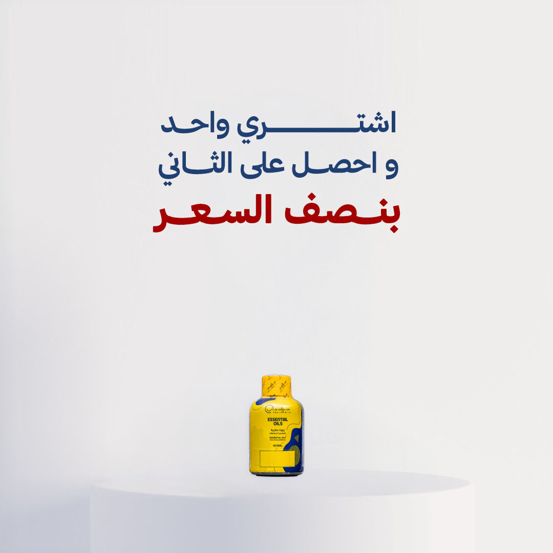 Buy 100ml fragrance oil and get the second one for half price