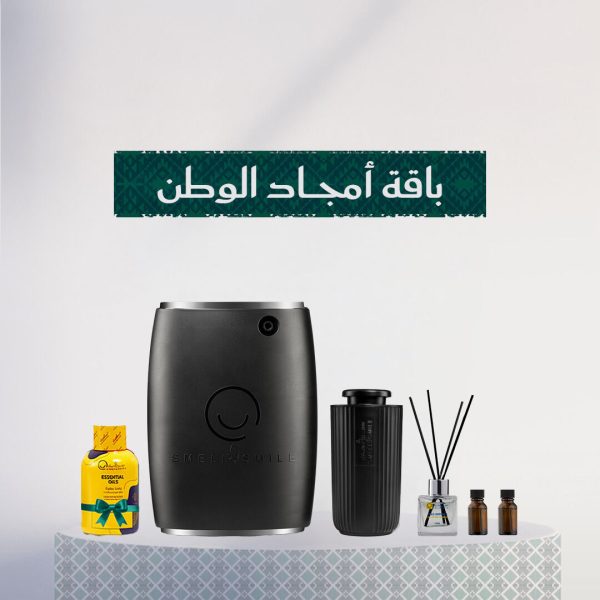 Amjad Al-Watan Package