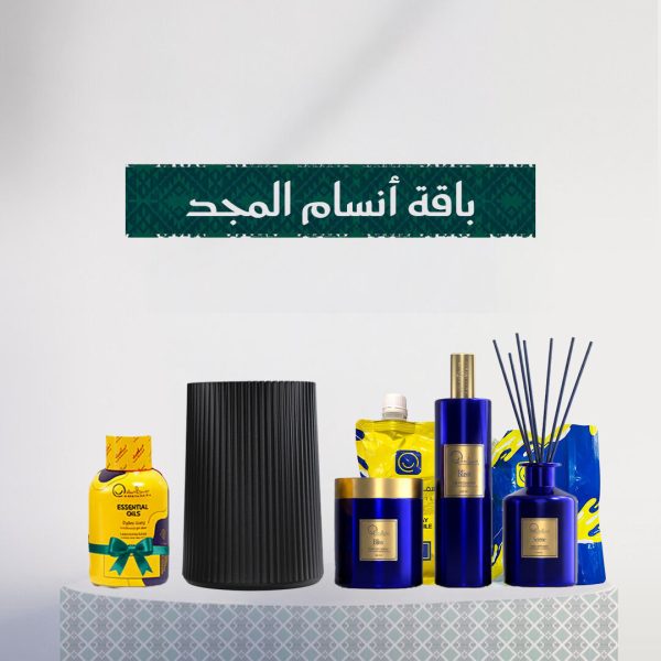 Ansam Al-Majd Package
