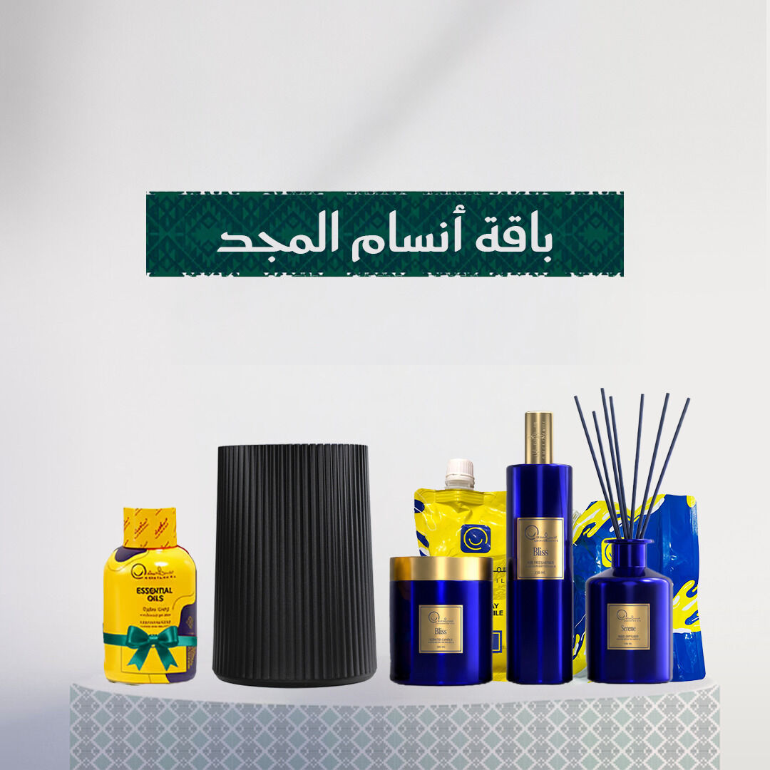 Ansam Al-Majd Package