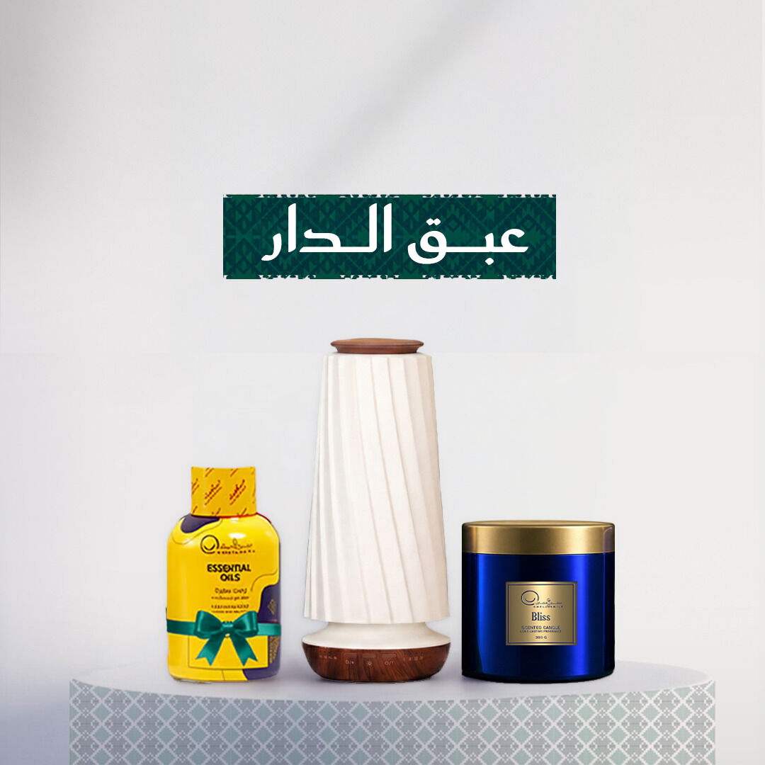 Abq Al-Dar Package