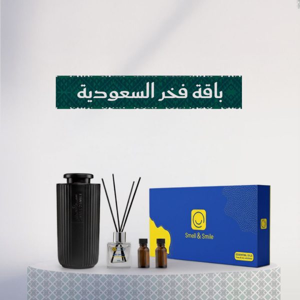 Fakhr Al-Saudiya Package