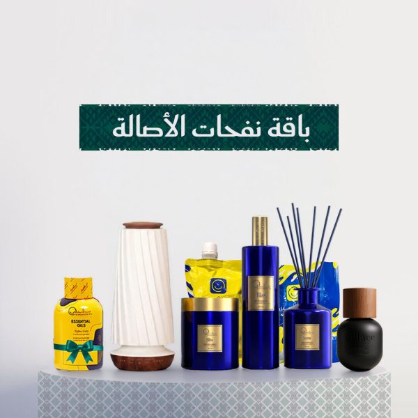 Nafahat Al-Asalah Package