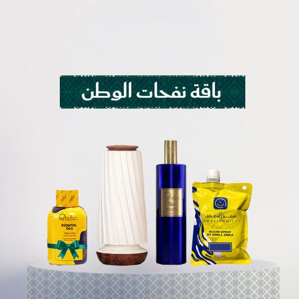 Nafahat Al-Watan Package